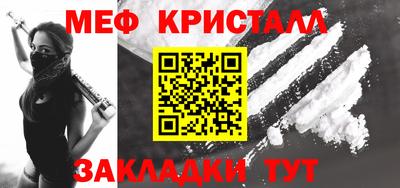 соль ск Тулун