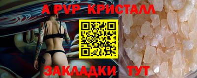 прущие крисы Тула