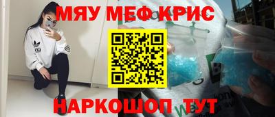 соль ск Тулун
