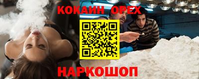 соль ск Тулун