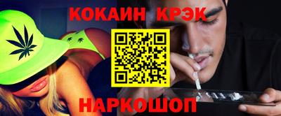 прущие крисы Тула