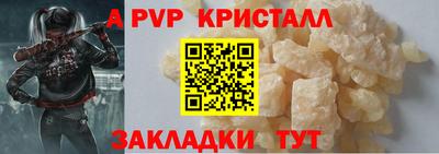 соль ск Тулун