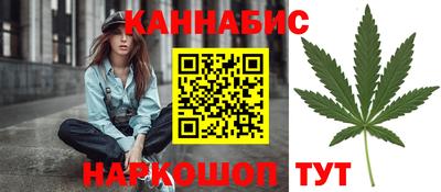 соль ск Тулун