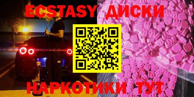 прущие крисы Тула