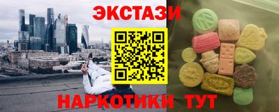 прущие крисы Тула