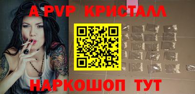 прущие крисы Тула