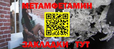 прущие крисы Тула