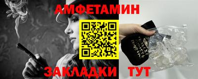 прущие крисы Тула
