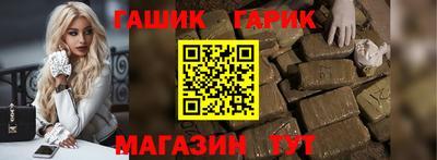 соль ск Тулун