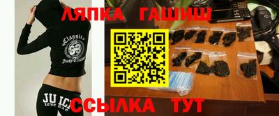 соль ск Тулун