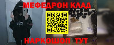 прущие крисы Тула