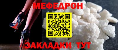 прущие крисы Тула