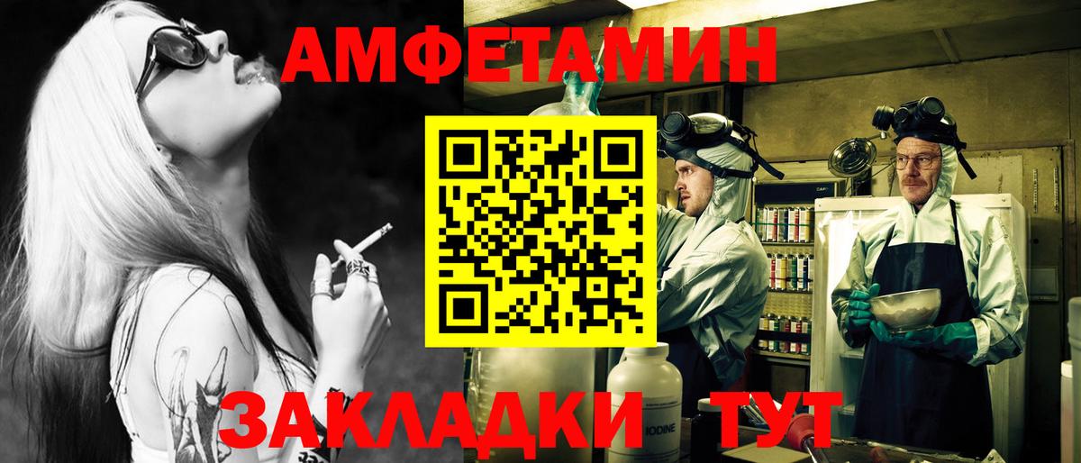 Первитин винт Новокубанск