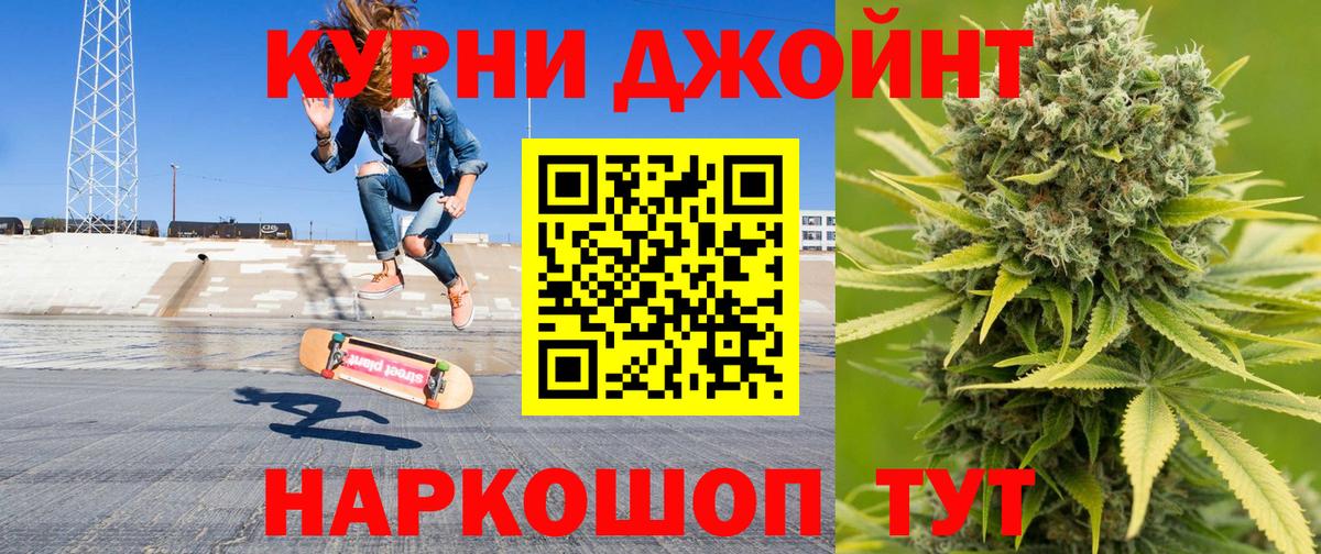 Новокубанск  Канабис LSD WEED  Канабис THC 21%  Шишки марихуана Bruce Banner  Вход с VPN  Бошки марихуана White Widow 